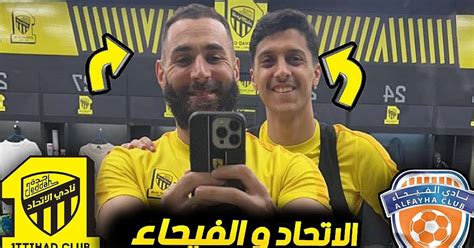 موعد مباراة الاتحاد اليوم